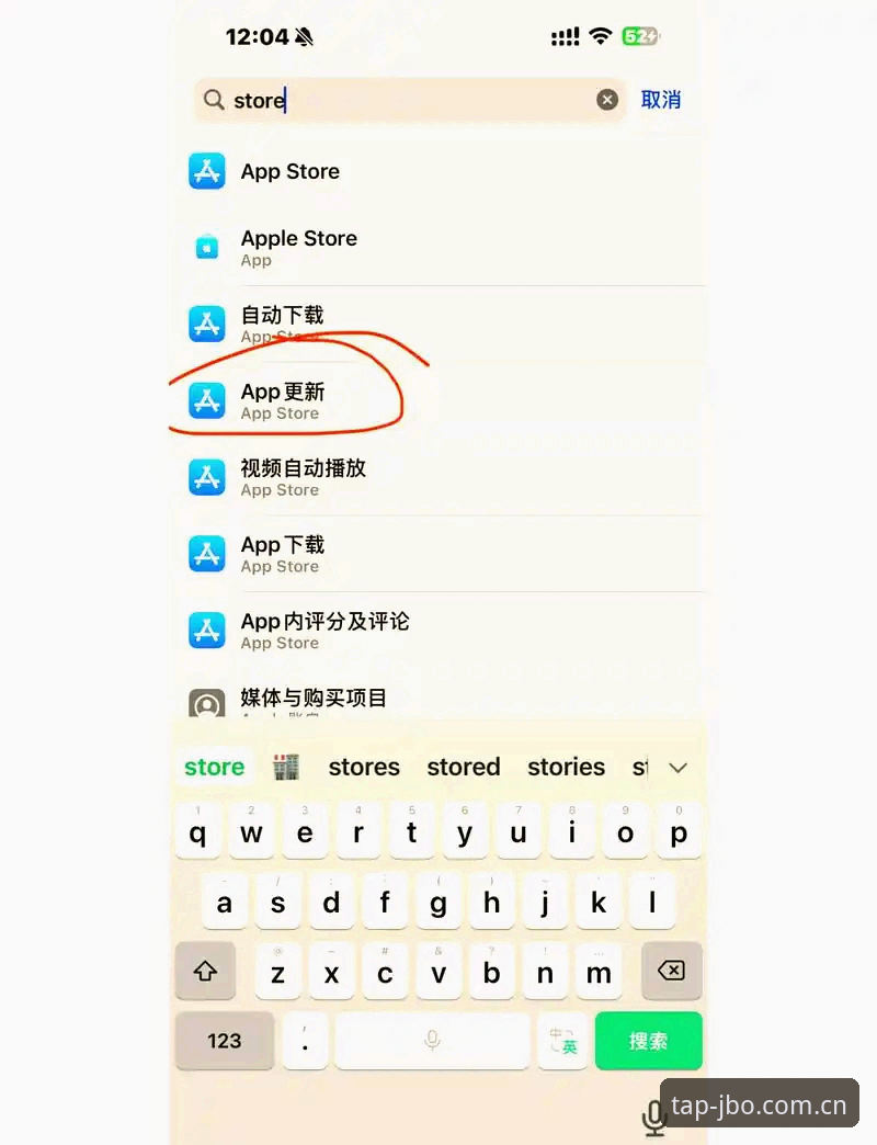 掌握JBO app下载更新指南常见问题，三步解决旧版入口变更困扰